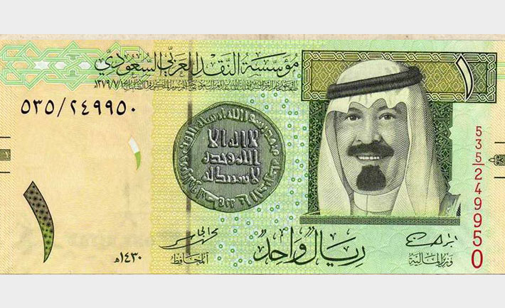 10 Facts About The Saudi Riyal That You Probably Didn't Know About