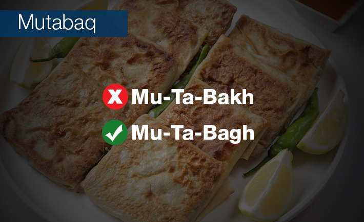 optimized-arab-food-pronounciation-mutabaq