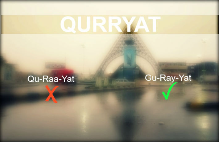 Qurayyat saudi