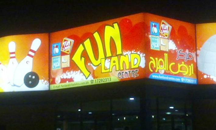 fun-land-bahrain