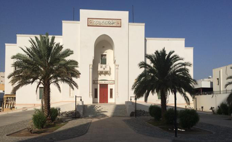 Makkah Antiquities and Heritage Museum