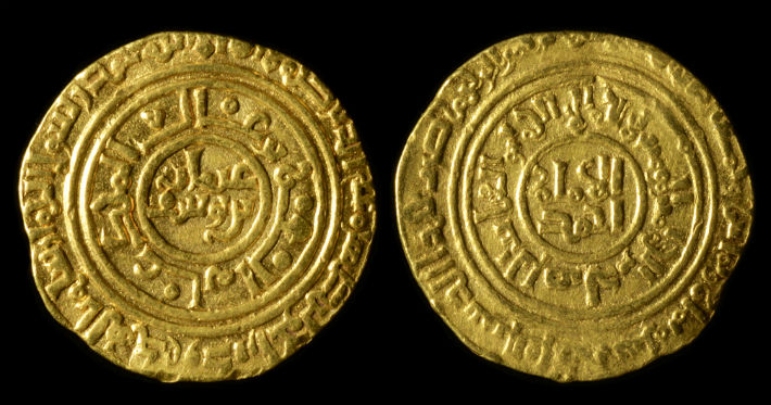 Ayyubid, Sultan Uthman, 1193-1198 AD