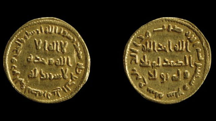 Ummayad, Caliph Hisham, 724-743 AD