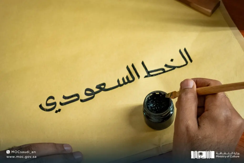 New Arabic typefaces 