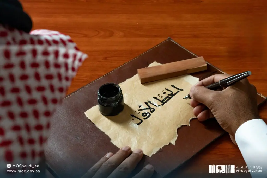 New Arabic typefaces 