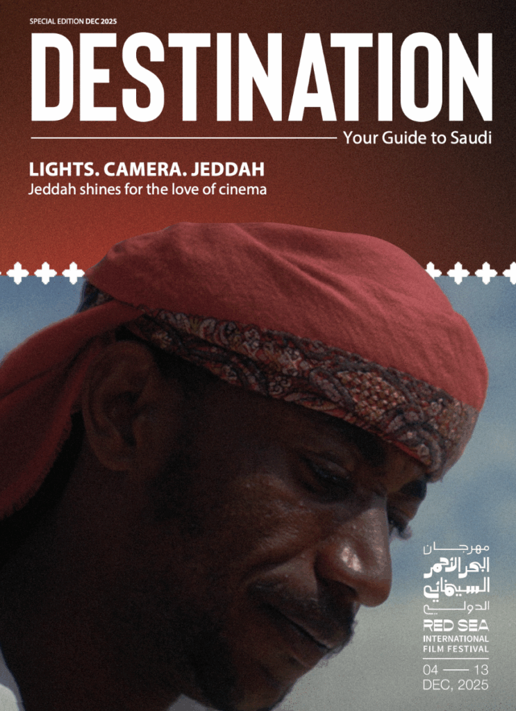 Destination Jeddah RSIFF 2025 guide
