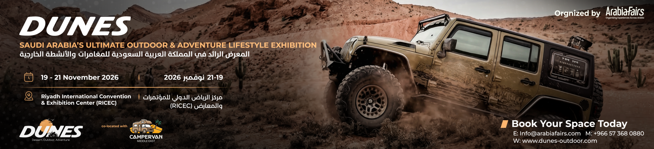 700px x160 px Destination KSA scaled