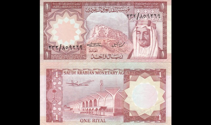 optimized-old-saudi-banknotes-1977-1