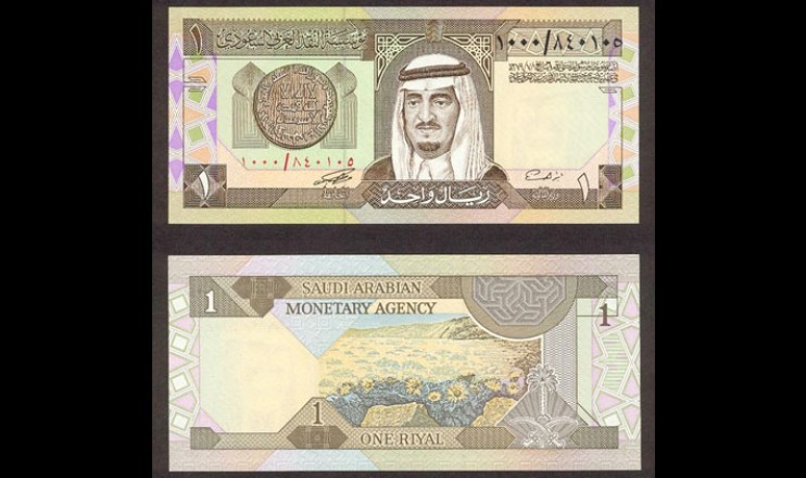 optimized-old-saudi-banknotes-1983-1