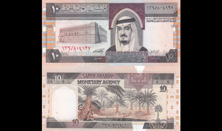optimized-old-saudi-banknotes-1983-10