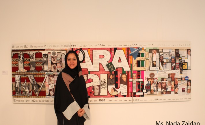 The First Faculty Exhibition in Dar Al-Hekma University