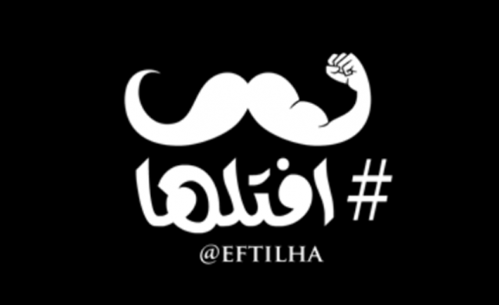 #Eftilha Campaign – Cancer Awareness