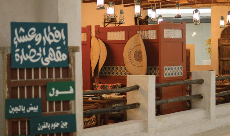 CulturalCafe_RashidMall-_Khobar_2015_AA-5