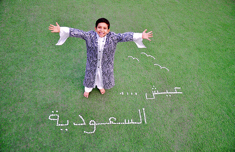 International Day Of Happiness: Reasons For Being Happy In Saudi