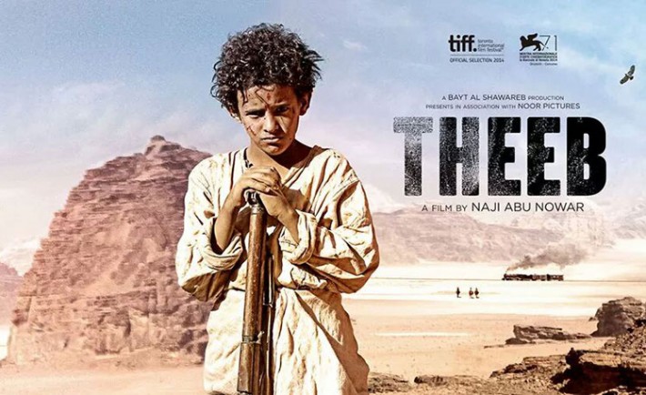 Everything You Need to Know Before You Watch The Movie “Theeb”