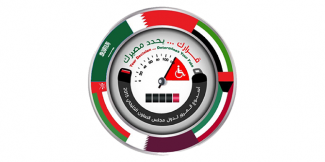 GCC Traffic Week 2016: Saudi Arabia’s Seat-belt Campaign