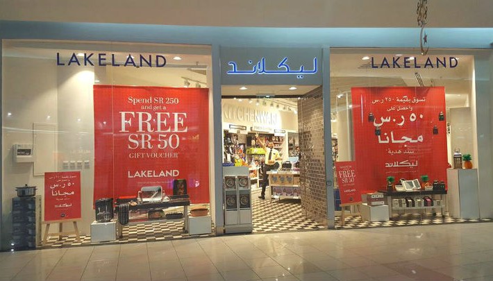 Lakeland’s Kitchen & Home Innovations in Riyadh Now