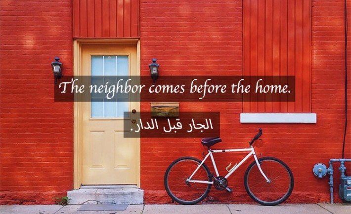 13 Arabic Proverbs That Will Teach You Valuable Life Lessons