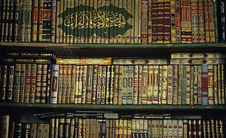 Top Islamic Bookstores in Jeddah