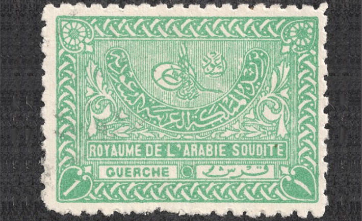 Saudi Postal History