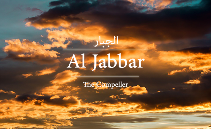 Allah Almighty’s Names: Al Jabbar