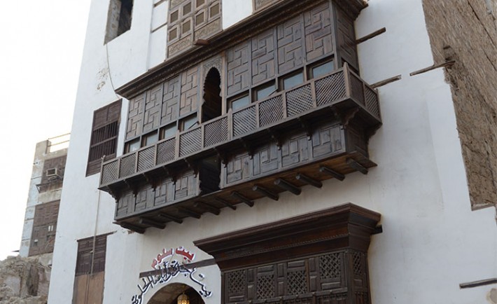 Bayt Jeddah – Jeddah Our Days of Bliss Residence