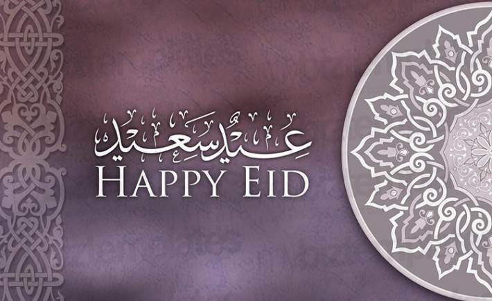 Celebrate Eid In Full Spree