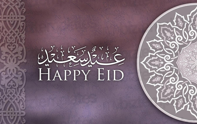 Celebrate Eid In Full Spree