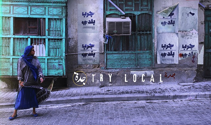#TryLocal A Unique Experience of Jeddah