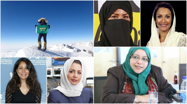 Saudi Women Who Made a Mark