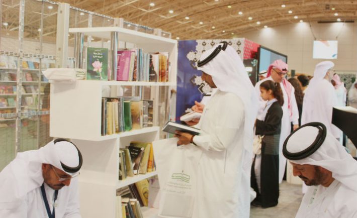 All You Need to Know About the Riyadh International Bookfair