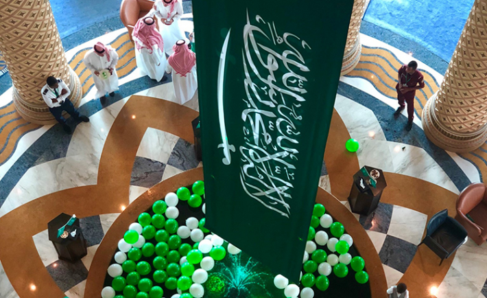 Rosewood Jeddah Celebrates The 88th KSA National Day