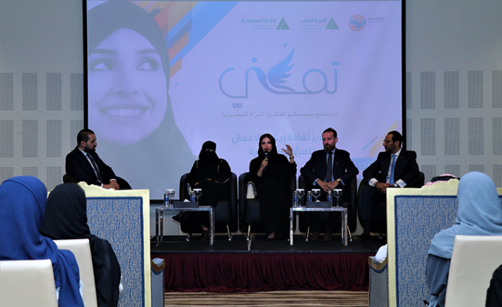 PepsiCo Foundation and INJAZ Al-Arab Partner to Empower Hundreds of Young Saudi Female Entrepreneurs