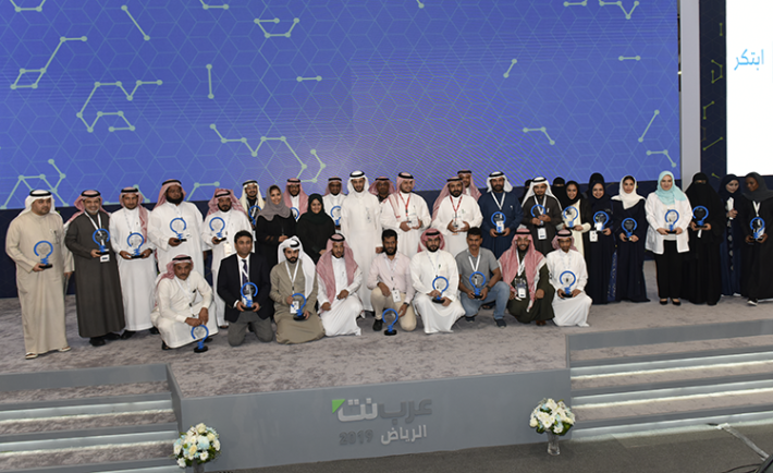 Arabnet Riyadh Wraps Up in Success