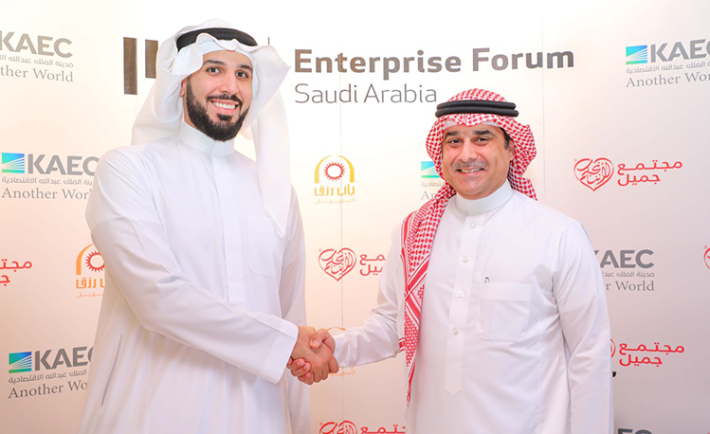 King Abdullah Economic City (KAEC) hosts the MITEF Saudi Startup Competition This Year