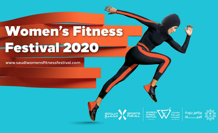 Saudi Sports for All Federation presents virtual Women’s Fitness Festival