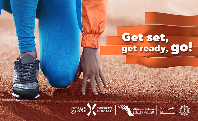 Saudi Sports for All Federation Presents Step Together, the First Walk-run Event in a Series