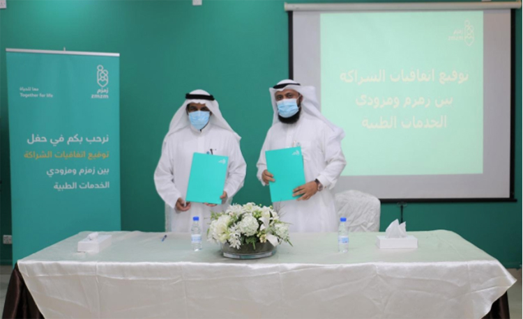 Abeer Medical Group Officially Signs a Partnership Agreement with ZMZM Association