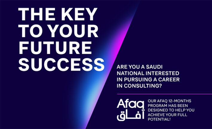 Arthur D. Little Launches New ‘AFAQ’ Program to Foster New Generation of Saudi Consultants