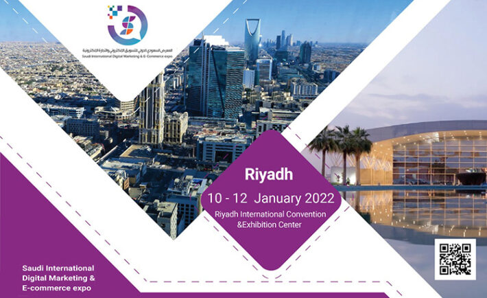 Riyadh Launches the Saudi International Exhibition for E-Marketing and E-Commerce