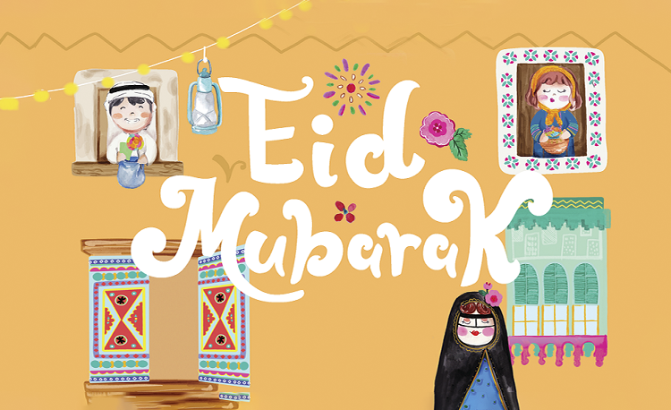 Amazon Collaborates with Local Saudi Artists to Create Special-Edition Electronic Amazon.sa Gift Cards Celebrating Eid