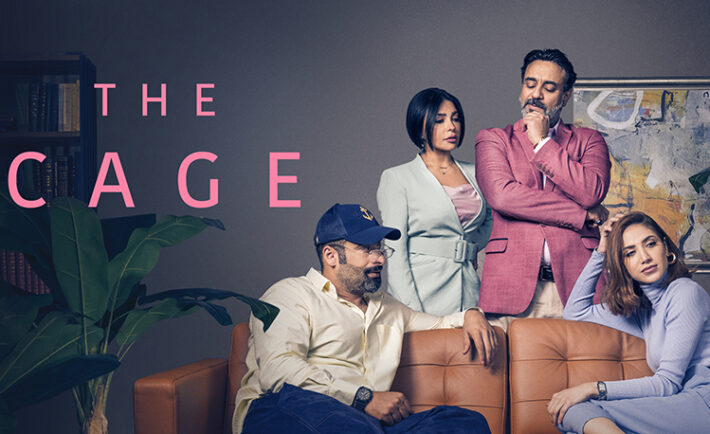 Khaled Ameen, Hussain AlMahdi & Rawan Mahdi Star in Netflix’s New Kuwaiti Show “The Cage”