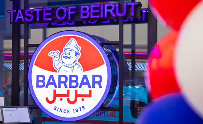 To all Lebanese Food Lovers, Barbar is the Place for you!