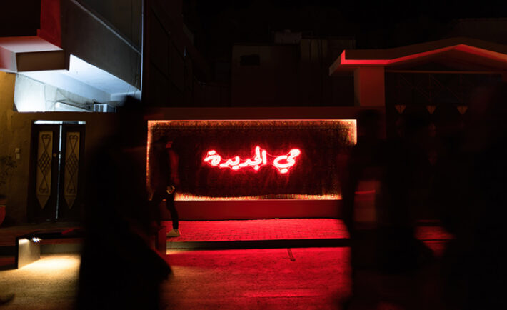 AlJadidah, AlUla, is Back with a New Look & Exciting New Retail & Dining