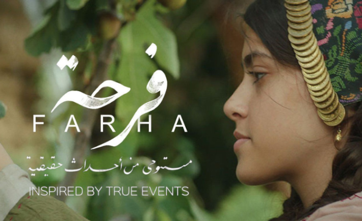 Farha Movie Review: Through the eyes and ears of ‘FARHA’