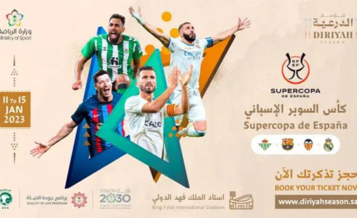 Get your ticket to Diriyah Season’s ‘The Saudi Italian Cup’
