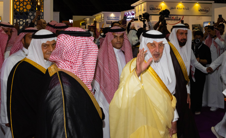 The opening ceremony of Hajj Expo with the Minister of Hajj and Umrah