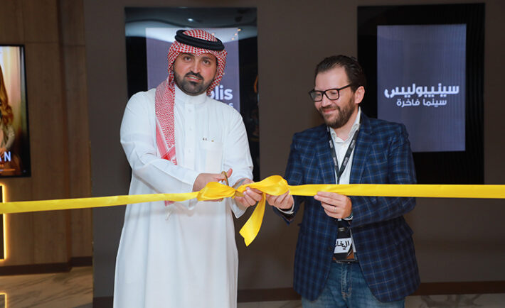 Cinépolis Opens Its First Luxury Cinema in Saudi Arabia