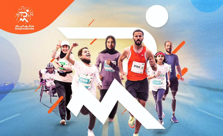 Get On The Move! Riyadh Marathon Returns