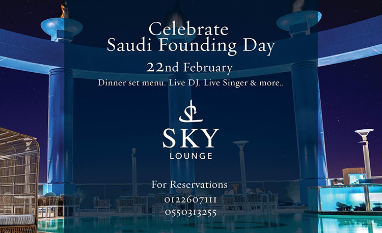 An Array of Offers to Enjoy in Jeddah this Founding Day!